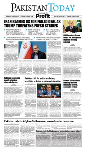 Cover of Pakistan Today (Lahore)