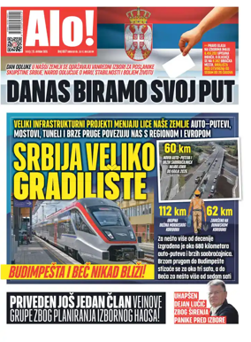 Cover of Alo!