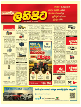 Cover of Diyatha