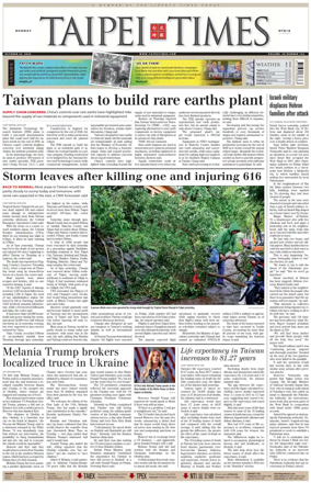 Cover of Taipei Times