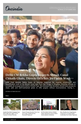 Cover of OneIndia