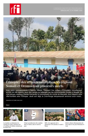 Cover of RFI - Compiled Edition