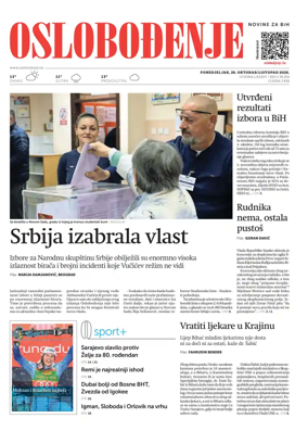 Cover of Oslobodjenje