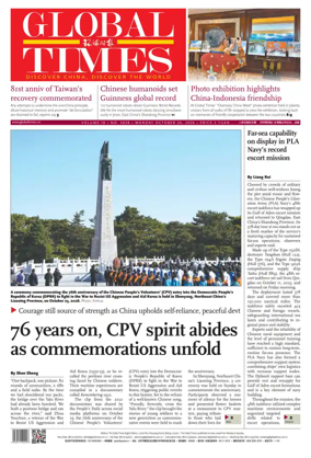 Cover of Global Times