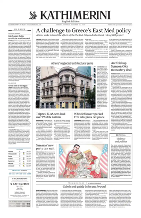 Cover of Kathimerini English