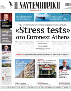 Cover of Naftemporiki