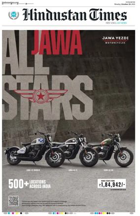 Cover of Hindustan Times (Patna)