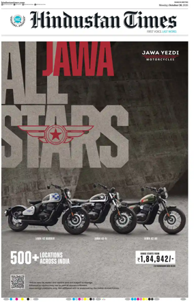 Cover of Hindustan Times (Ranchi)