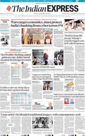 Cover of The Indian Express