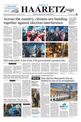 Cover of Haaretz english edition
