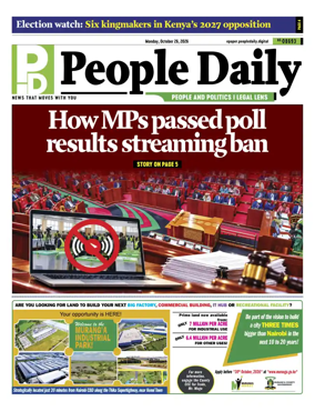 Cover of People Daily ePaper