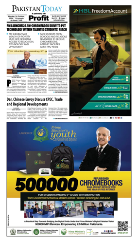 Cover of Pakistan Today (Lahore)