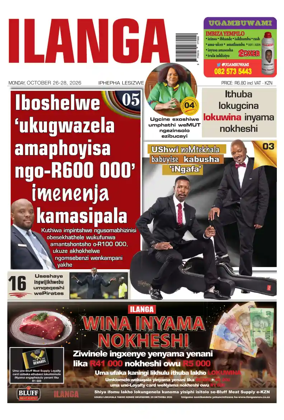 Cover of Ilanga