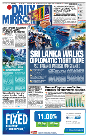 Cover of Daily Mirror (Sri Lanka)