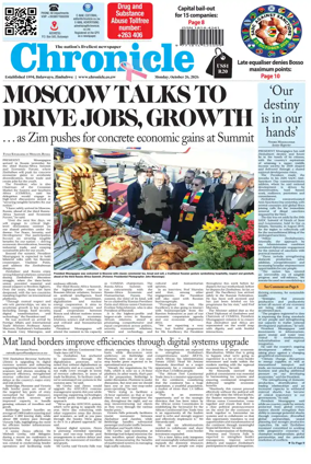 Cover of Chronicle (Zimbabwe)