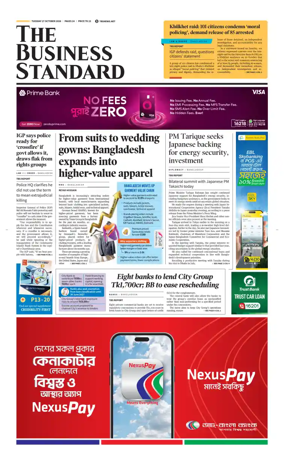 Cover of The Business Standard