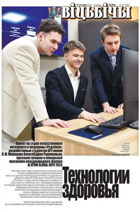 Cover of Vitbichi