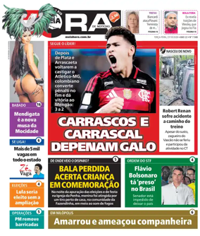 Cover of Meiahora - RJ