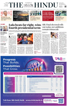 Cover of The Hindu (Mangalore)