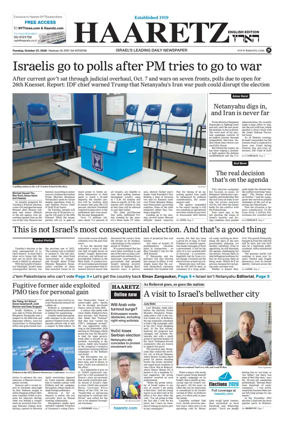 Cover of Haaretz english edition