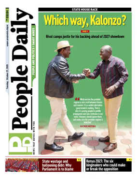 Cover of People Daily ePaper