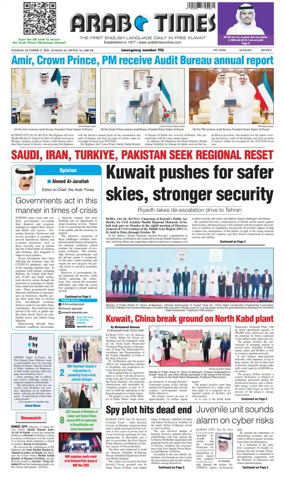 Cover of Arab Times
