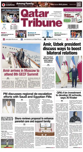 Cover of Qatar Tribune