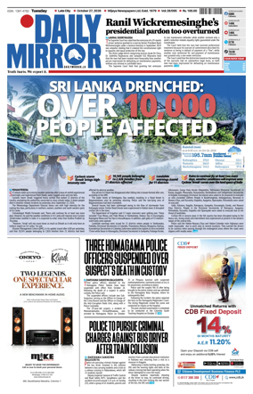 Cover of Daily Mirror (Sri Lanka)