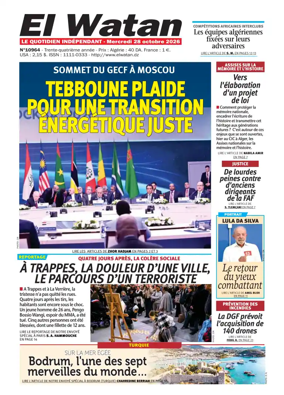 Cover of El Watan (Algeria)