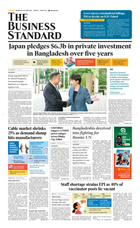 Cover of The Business Standard