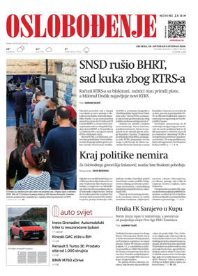 Cover of Oslobodjenje