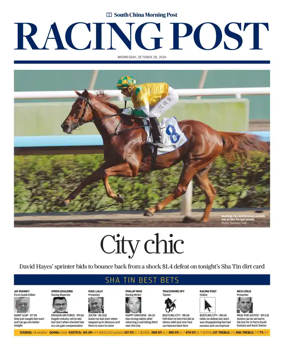 Cover of Racing Post (HK)