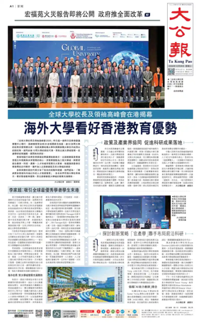 Cover of Ta Kung Pao