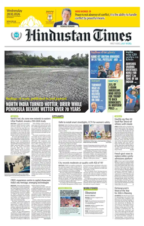 Cover of Hindustan Times (Delhi) - School