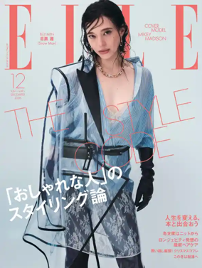 Cover of ELLE Japon