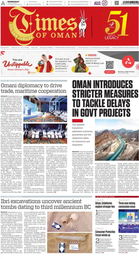Cover of Times of Oman