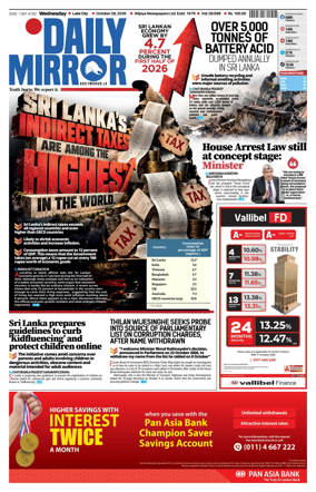 Cover of Daily Mirror (Sri Lanka)