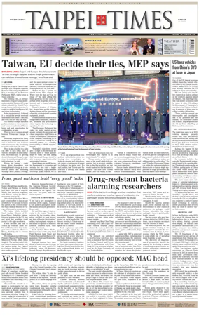 Cover of Taipei Times