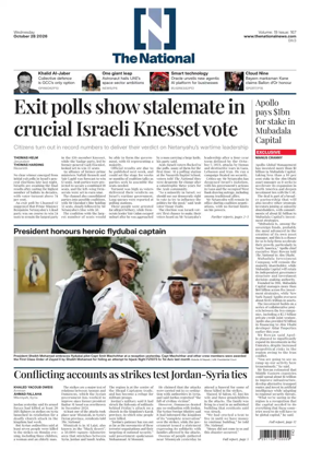 Cover of The National - News