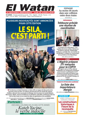 Cover of El Watan (Algeria)