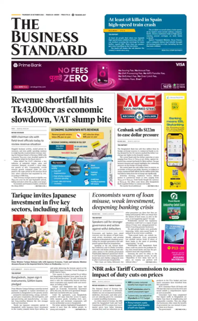 Cover of The Business Standard