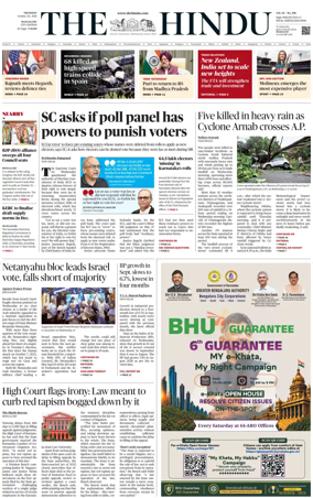Cover of The Hindu (Mangalore)