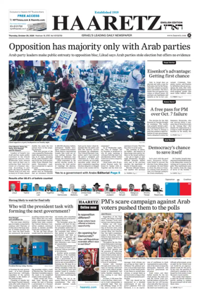 Cover of Haaretz english edition