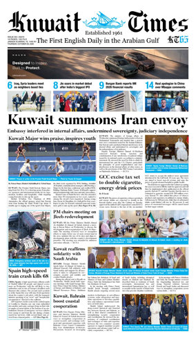 Cover of Kuwait Times
