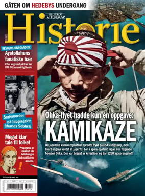 Cover of Historie (Norway)