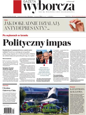 Cover of Gazeta Wyborcza Stoleczna