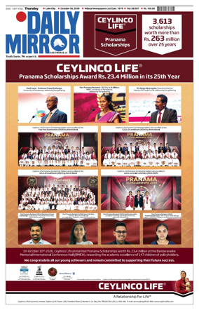 Cover of Daily Mirror (Sri Lanka)