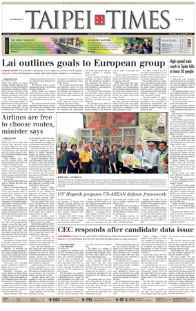 Cover of Taipei Times