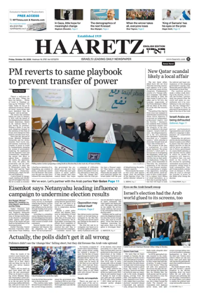 Cover of Haaretz english edition (Friday)