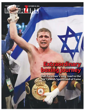 Cover of The Jerusalem Post Magazine